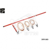 Заз.пер. ЗПП-35Э для РУ до 35 кВ S=50 (ET-Z150-50)
