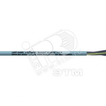 Кабель управления Olflex CLASSIC 110 H 14G1 N