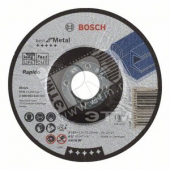Круг отрезной Best по металлу 125x1 вогнутый (2.608.603.515)