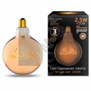 Лампа светодиодная LED-2.5W E27 Golden 200lm 2000K Filament G125 2020 Gauss (177802003)