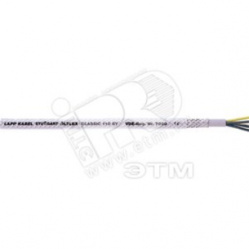 Кабель управления Olflex CLASSIC 110 SY 2x0.75
