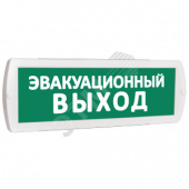 Оповещатель охранно-пожарный световой Топаз 220-РИП (аккумулятор) Эвакуационный выход (зеленый фон) (Топ220рипЭвакуационВыход)