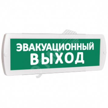 Оповещатель охранно-пожарный световой Топаз 220-РИП (аккумулятор) Эвакуационный выход (зеленый фон) (Топ220рипЭвакуационВыход)