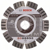 Диск алмазный Expert for Abrasive 125-22.23 (2.608.602.607)