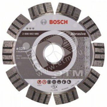 Диск алмазный Expert for Abrasive 125-22.23 (2.608.602.607)