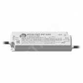 Драйвер LED светодиодный LST ИПС60-700Т IP67 серии0305/3305 (ИПС60-700Т IP67 0305)
