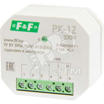 Реле электромагнитное РК-1Z-230 (EA06.001.047)