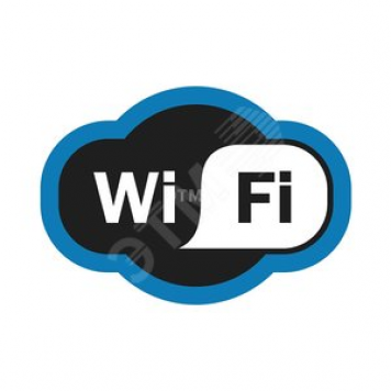 Табличка Зона Wi-Fi 200х150 мм (etm56-0017-2)