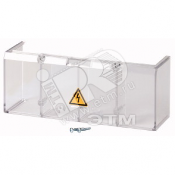Крышка зажимов прозрачная для DMVS 160N/DMV 250N/400N, COVERDMV250N/400N