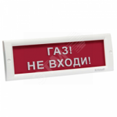 Табло световое взрывозащищенное ТСВ-Exd-А-Прометей 12-36В Газ не входи