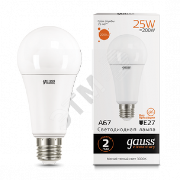 Лампа светодиодная LED 25вт 230в,Е27,теплый, A67 Gauss Elementary