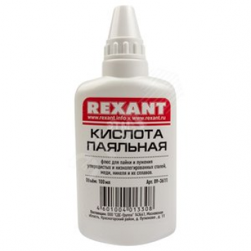 Флюс для пайки, ПАЯЛЬНАЯ КИСЛОТА, 100 мл, флакон (etm09-3611)