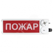 Табло светозвуковое взрывозащищенное ТСЗВ-Exm-М-Прометей ЗАГАЗОВАННОСТЬ ПОРОГ 1