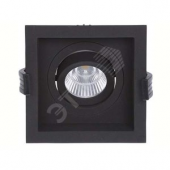 Светильник RADO 2х07 BL D45 3000K (with driver)