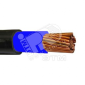 Кабель ВВГ нг(А)LS 1х120.0 1кВ МК голубой