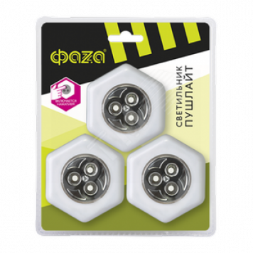 Светильник ФАZА TF2-3xL3-H-wh (3 x бел.)