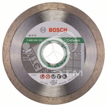 Диск алмазный Standard for Ceramic 110-22.23 (2.608.602.535)