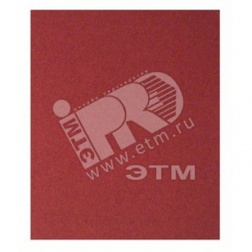 Шлифлист Universal 230х280мм G100(50) (2.609.256.B67)