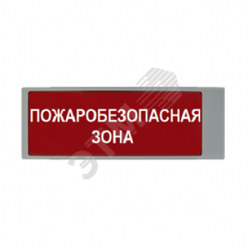 Оповещатель пожарный световой Ирида-Гефест-Т-Т18-Бел/Зел-2х10 ТУ 4371-104-50021527-2011