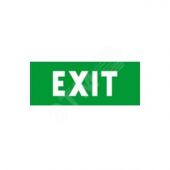 Наклейка G5 EXIT (660874)