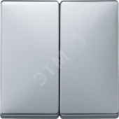 Antik Клавиша 2шт для выключателя двухклавишного алюминий (MTN412560)