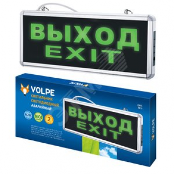 Светильник аварийный светодиодный Авар.ВЫХОД ULR-Q411 1W GREEN/SILVER ВЫХОД/EXIT