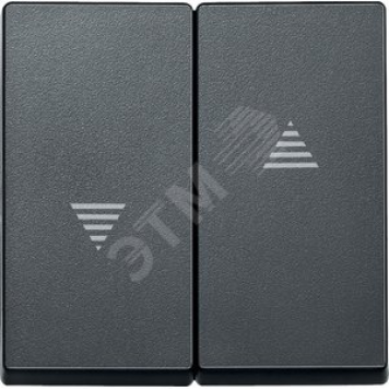 Sys M Клавиша 2шт для жалюзи антрацит (MTN435514)