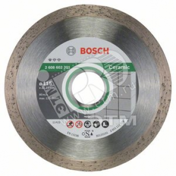 Диск алмазный Standard for Ceramic 115-22.23 (2.608.602.201)