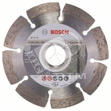 Диск алмазный Standard for Concrete 115-22.23 (2.608.602.196)