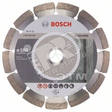 Диск алмазный Standard for Concrete 180-22.23 (2.608.602.199)