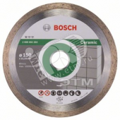 Диск алмазный Standard for Ceramic 150-22.23 (2.608.602.203)