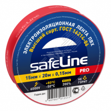 Изолента ПВХ красная 15мм 20м Safeline (9362)