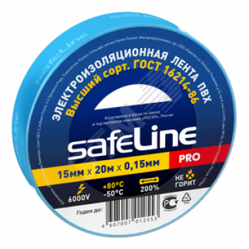 Изолента ПВХ синяя 15мм 20м Safeline