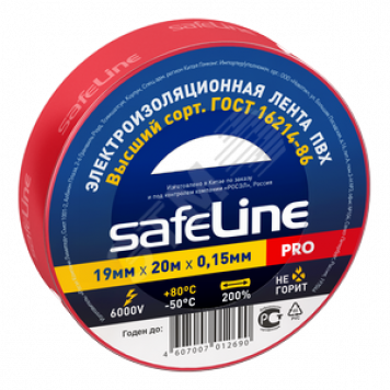 Изолента ПВХ красная 19мм 20м Safeline (9368)