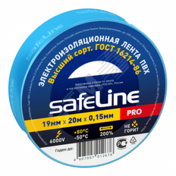 Изолента ПВХ синяя 19мм 20м Safeline