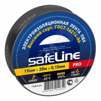 Изолента ПВХ черная 19мм 20м Safeline (9366)