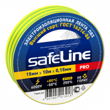 Изолента ПВХ желто-зеленая 15мм 10м Safeline (10256)