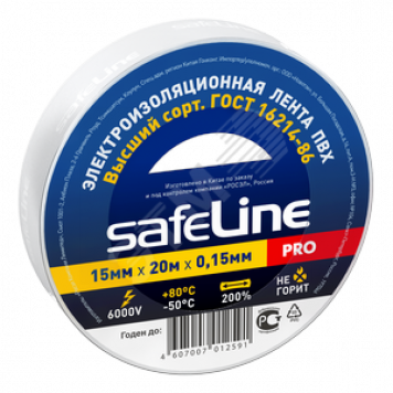 Изолента ПВХ белая 15мм 20м Safeline (9363)