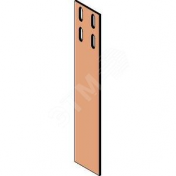 Шина гибкая прямая L=600 4 отверстия