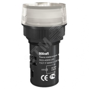 Лампа ADDS 22мм белая LED 220В
