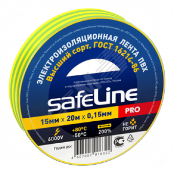 Изолента ПВХ желто-зеленая 15мм 20м Safeline
