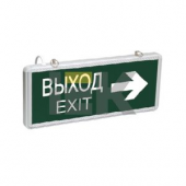 Светильник аварийный светодиодный ВЫХОД EXIT двухсторонний 3вт 1.5ч постоянный LED IP20