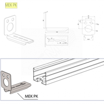 Торц. Профиль MEK PK MEKA (1449373)