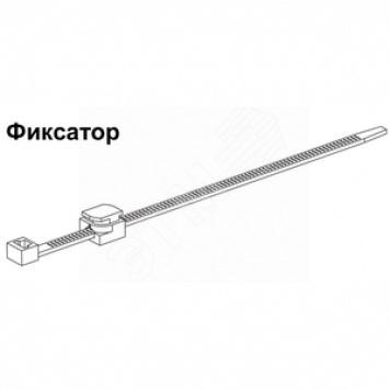 Фиксатор (1429451)