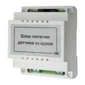 Блок питания для датчика осадков БПДО