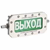 Табло световое взрывозащищенное ТСВ-Exd-А-Прометей 12-36 В Загазованно 10%