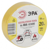 Изолента ПВХ 19мм*20м желтая (10/200/6400) (C0036543)