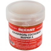 Канифоль сосновая, флюс НЕЙТРАЛЬНЫЙ, марка А, 20 г, банка (etm09-3710)