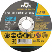 Круг отрезной по металлу MOS, 22.2 мм, 125х0.8 мм