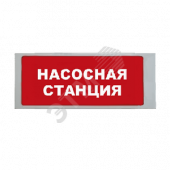 Оповещатель пожарный световой Ирида-Гефест-Т-Т19-Бел/Кр-2х8 ТУ 4371-104-50021527-2011